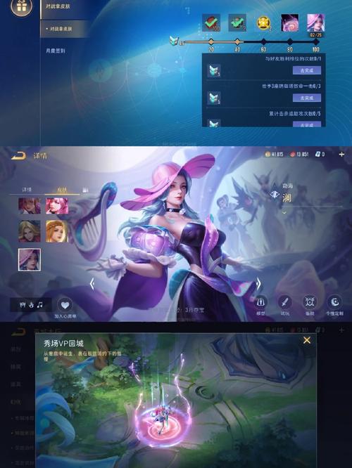 aov美化包一键全皮肤永久免费版缩略图