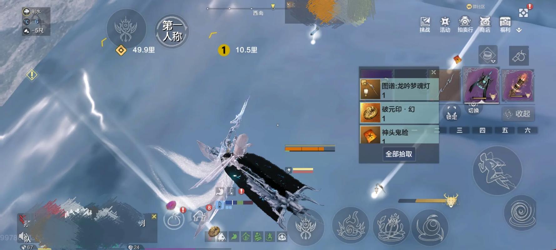 妄想山海辅助修改器纯净无广告版无限金币版截图