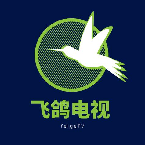 飞鸽app官网截图
