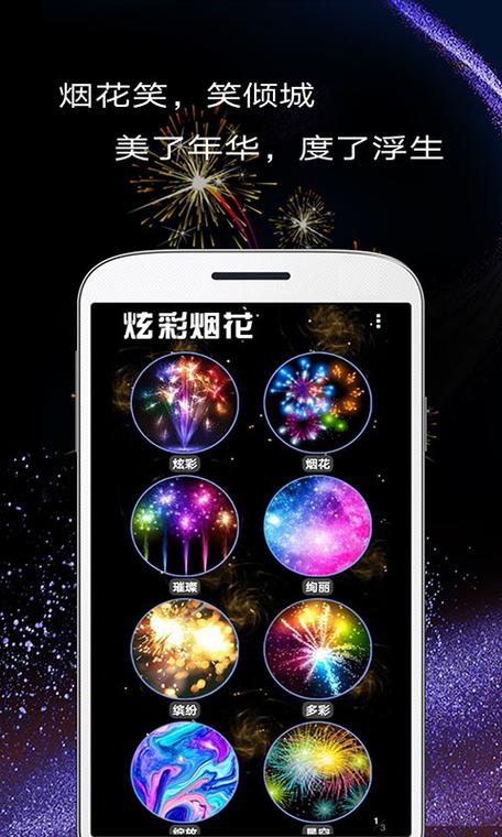 魔幻粒子官方网站破解版最新版截图