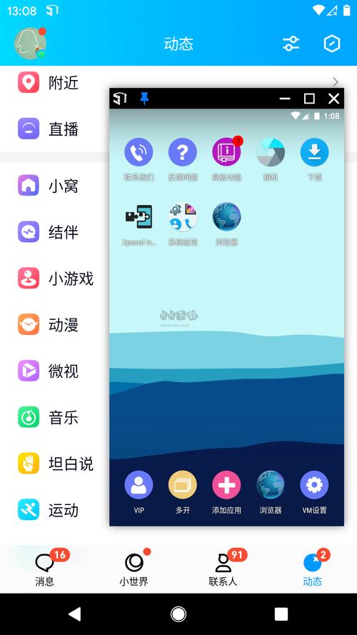 51mhorg51mhapp版本