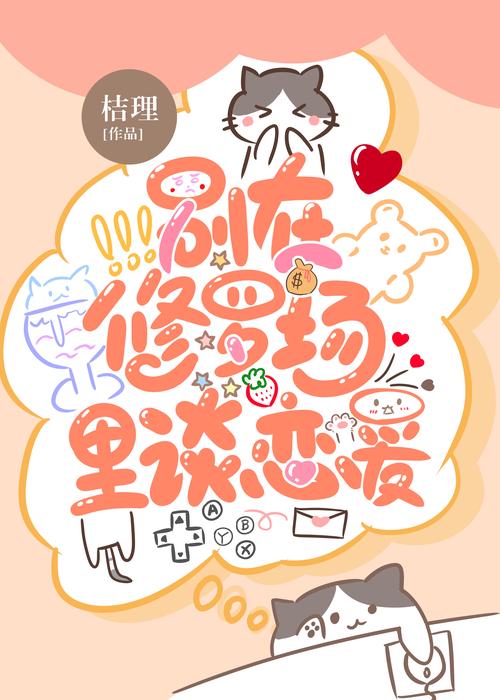 迷妹网三百迷妹分享之死截图