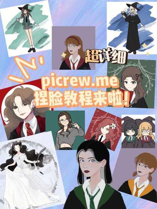 一键启动视频教程picrew捏脸网站怎么进去截图