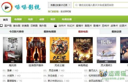 哚哚影视播放器内购版截图