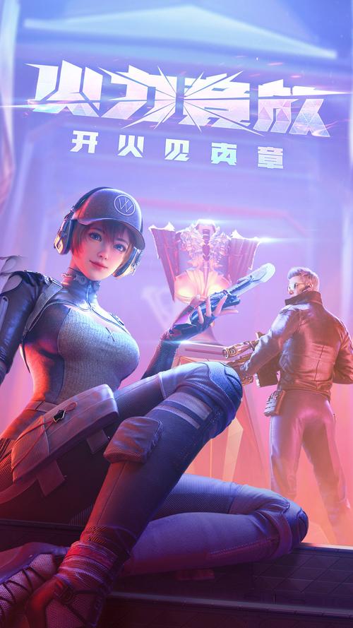 穿越火线官方正版蓝色旧版无广告下载完美版缩略图