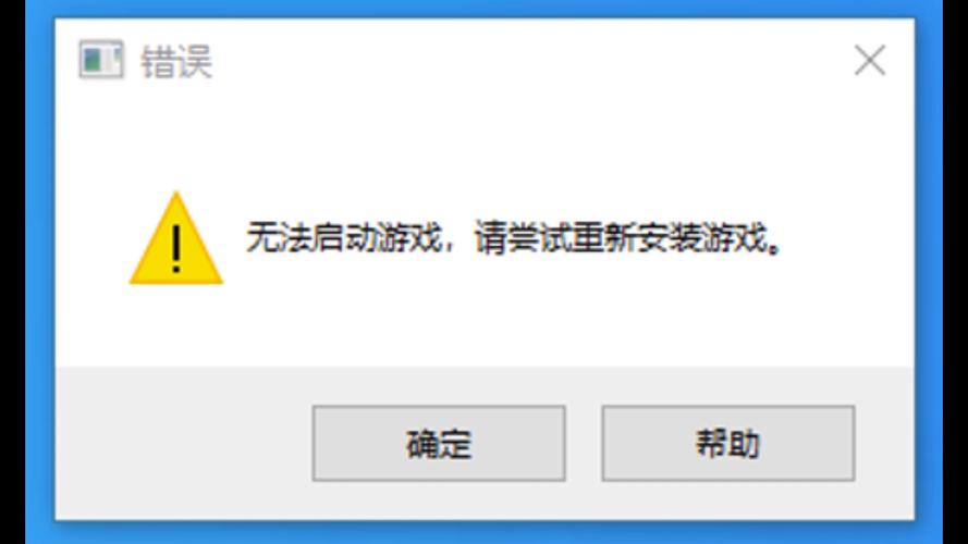 gameviewer卸载不掉截图