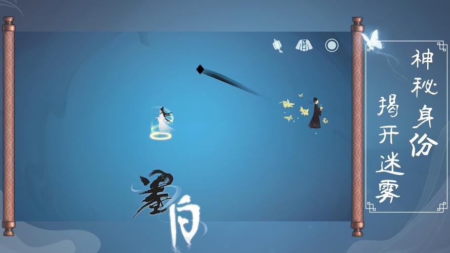 墨白软件库截图