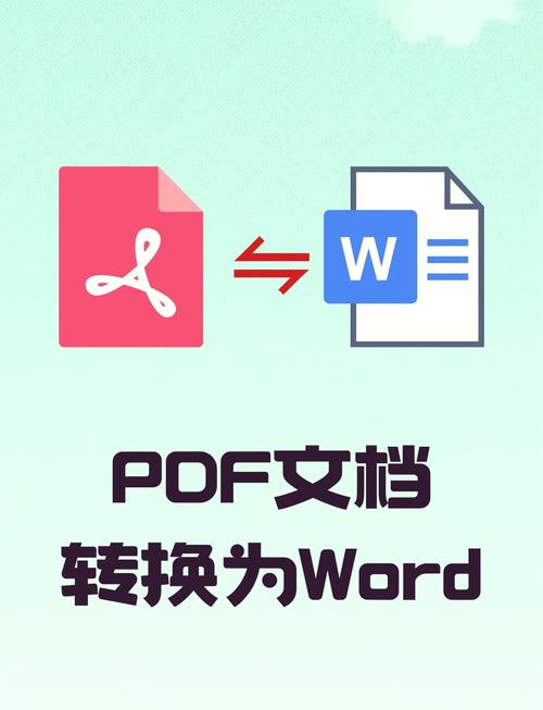 pdf转精灵app免费官网赚红包版截图