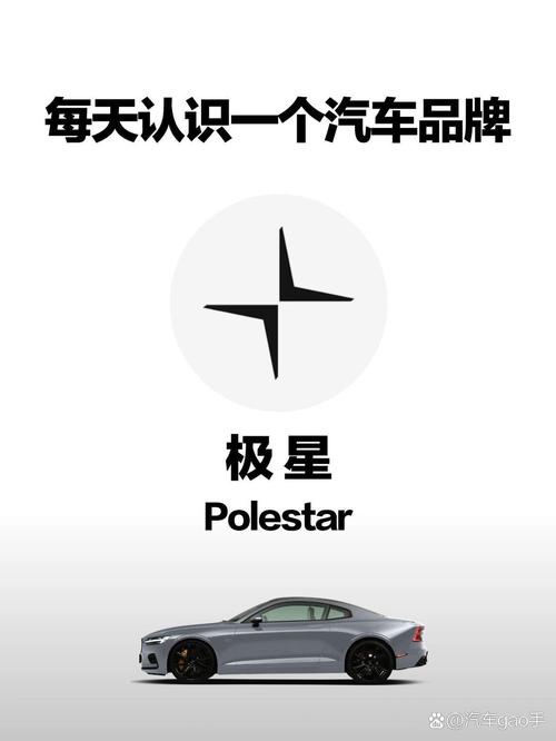 极星魔盒纯净版截图