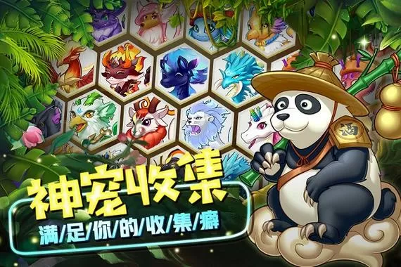 精灵萌宝贝破解版无限资源截图