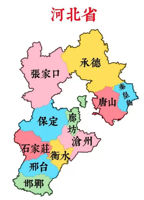 河北省高清地图