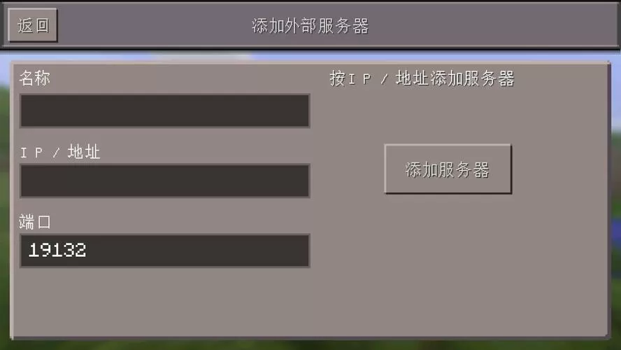 我的世界0.14.3袖珍版下载