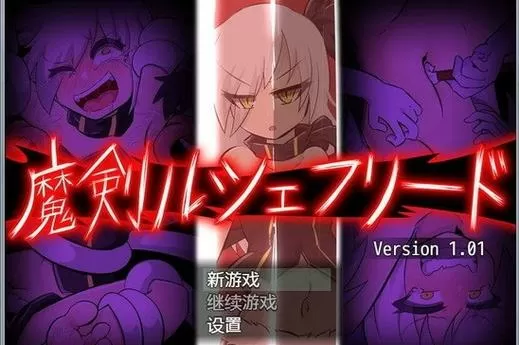 桃子汉化组移植的官网图标