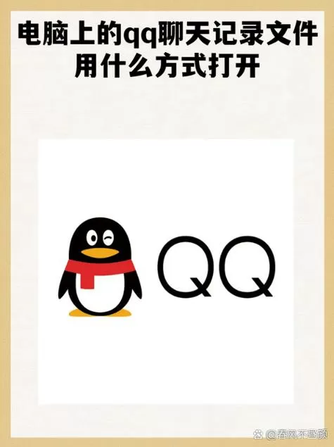 查看别人的qq相册会有提醒吗截图