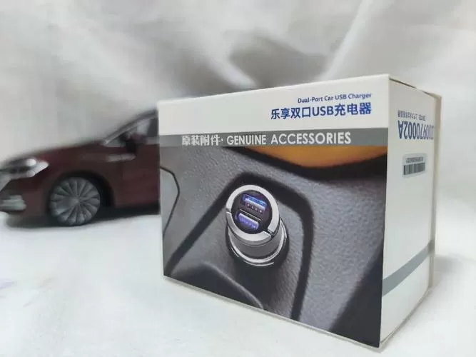 乐享快充充电器破解图标