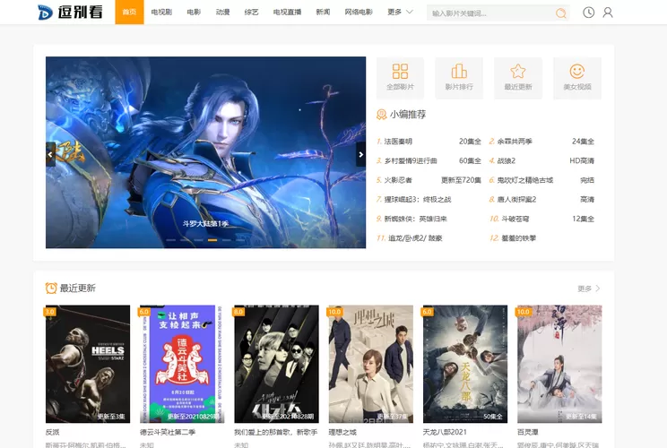 奇领yy6080手机版官网缩略图