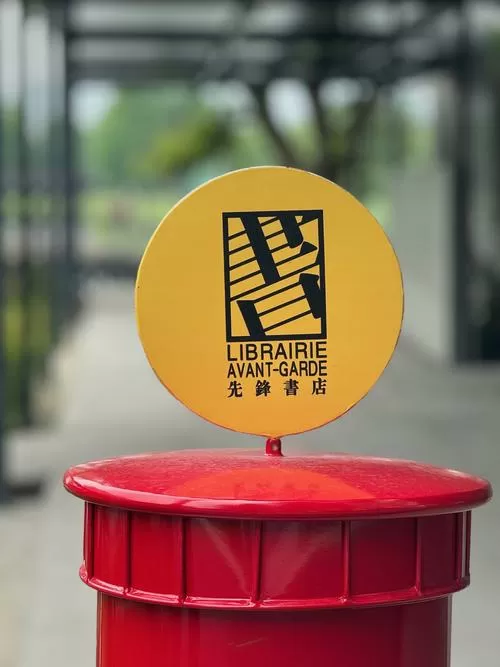 宝文吧宝藏截图