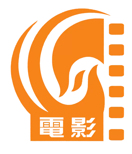 最新高清电影电视剧在线观看图标