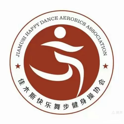 佳木斯第三套快乐舞步健身操完整版下载缩略图