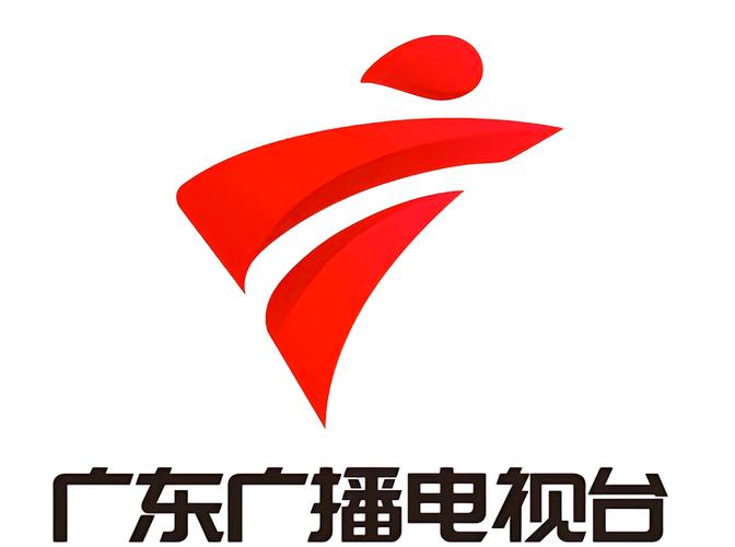 广东广播电视台直播在线观看