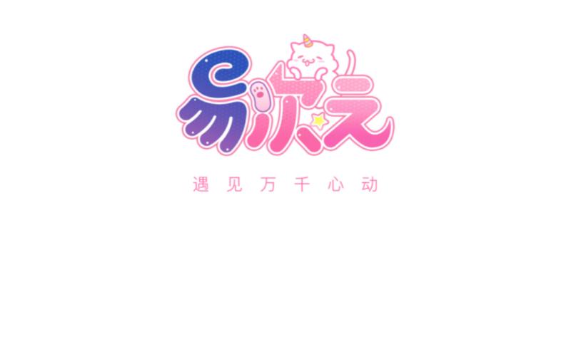 易次元清软破解版2025图标