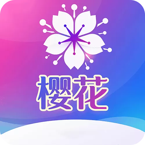 樱花直播最新版本下载图标