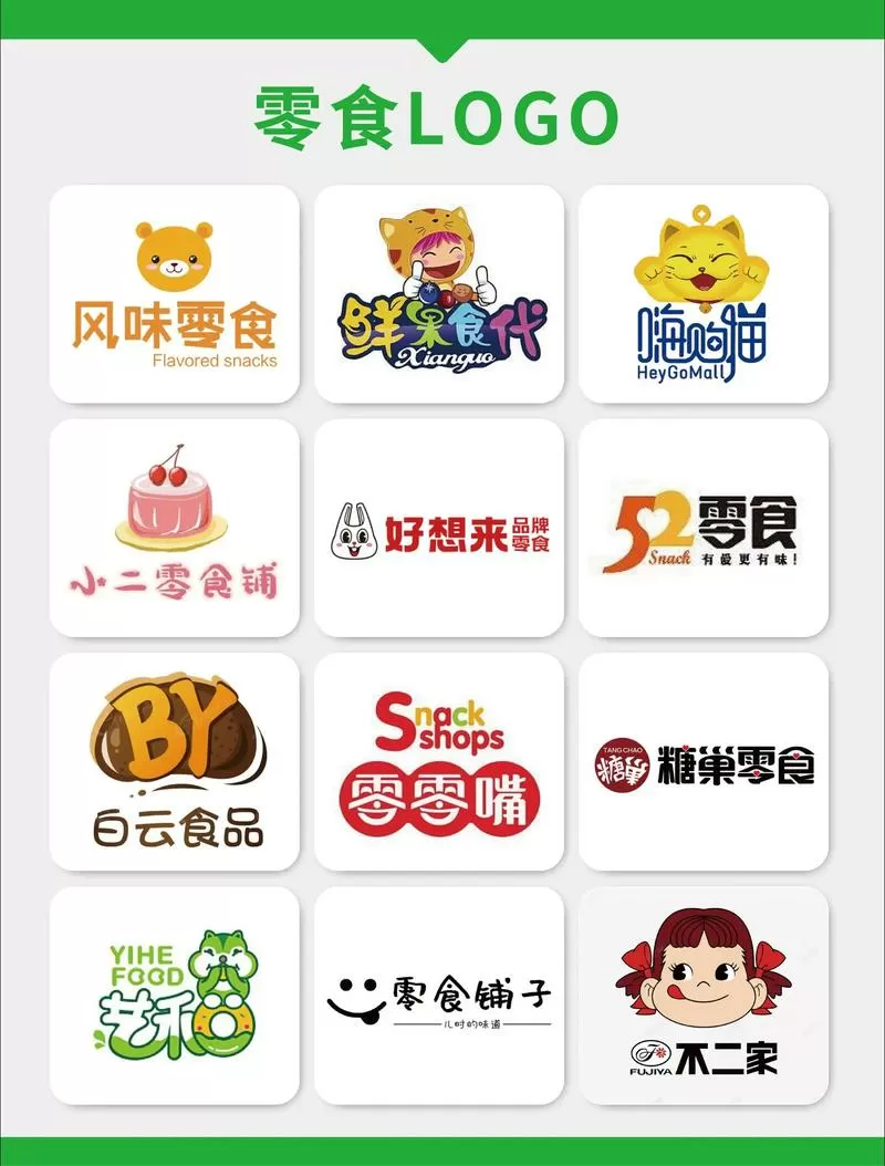 零食清单图标