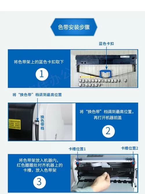 得实打印机不退纸怎么调截图