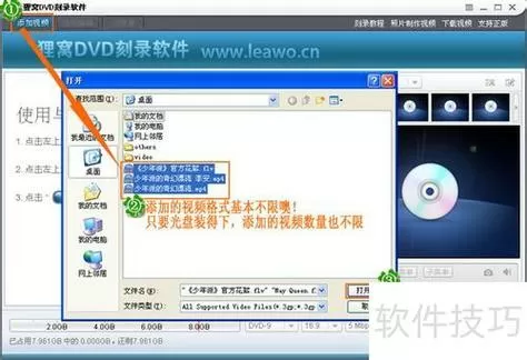 nero刻录的四种步骤图标