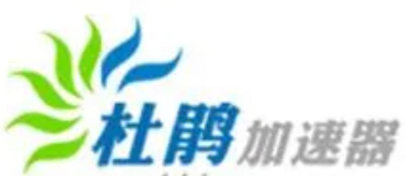 杜鹃加速器缩略图