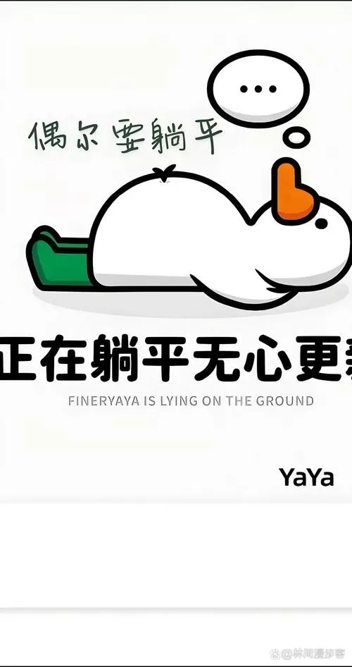 躺平发育100个床魔改版截图