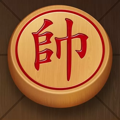 真人版中国象棋缩略图