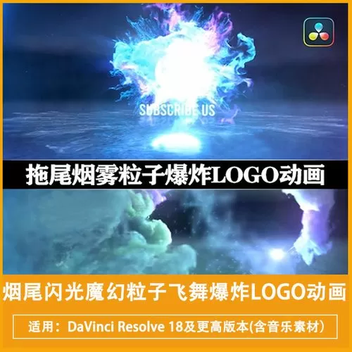 魔幻粒子中文内购版截图