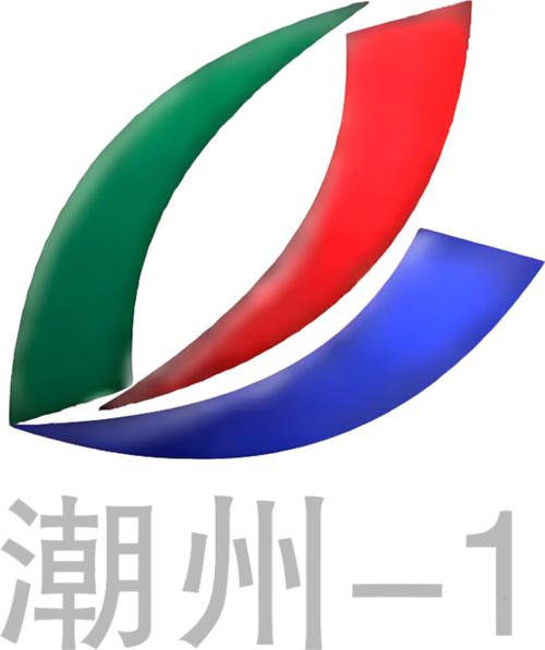 潮州综合频道网络电视