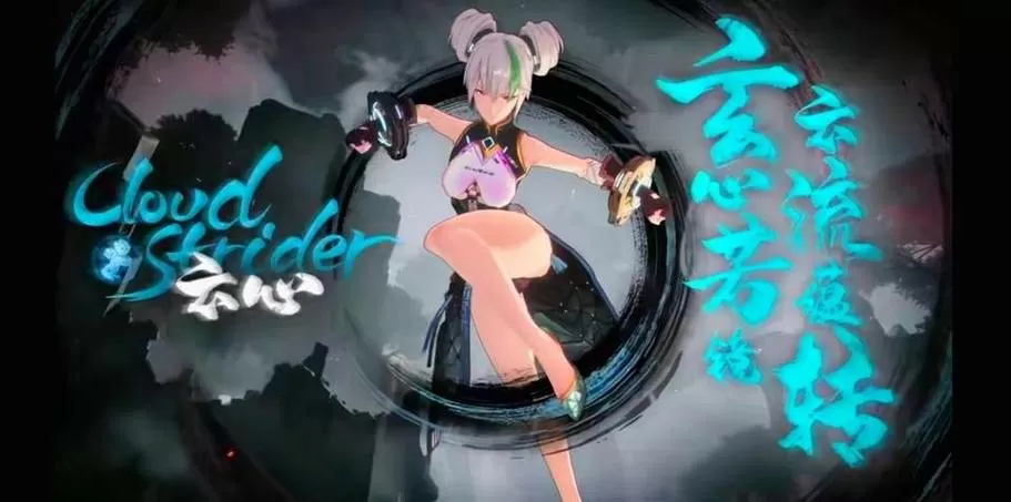 云心汉化组rpg游戏安卓游戏截图