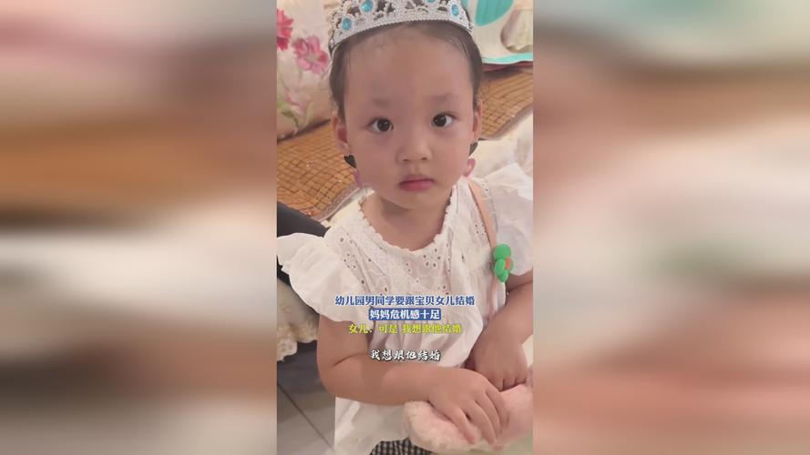 雏鸟幼儿张婉莹页面无弹窗截图