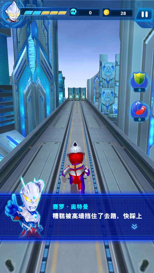 酷跑奥特曼2无限钻石金币版内购破解版安装无删减版截图