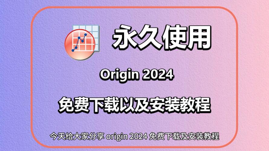 originos安装包提现版截图