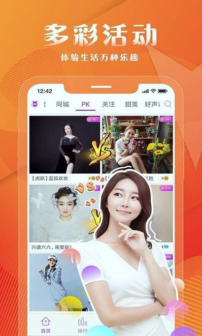 bt6tv半糖直播游戏介绍截图