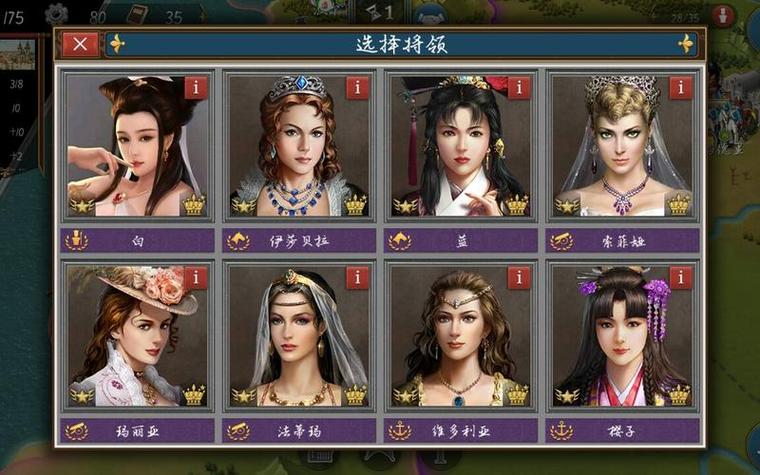 欧陆战争6无限金币无限勋章版破解版无限vip图标