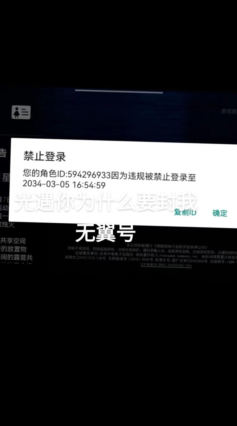 光遇脚本辅助安卓不封号缩略图