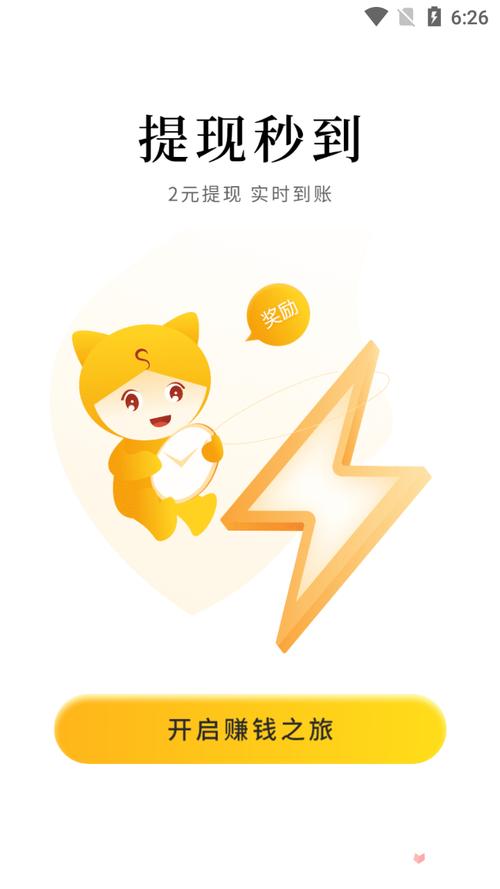 集多猫app官网版最新版截图
