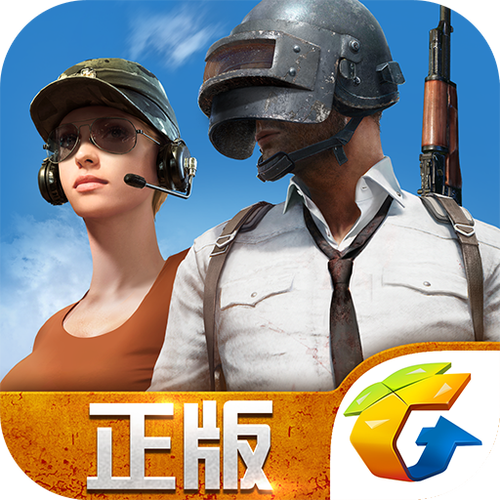 绝地求生全军出击开挂神器(PUBG MOBILE)截图