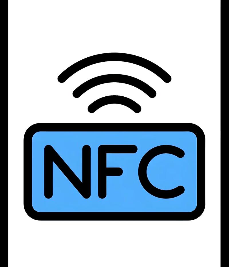 安卓nfc安装加速永久截图