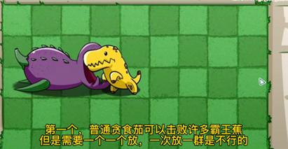 pvzbt宅宅萝卜植物大战僵尸bt版截图