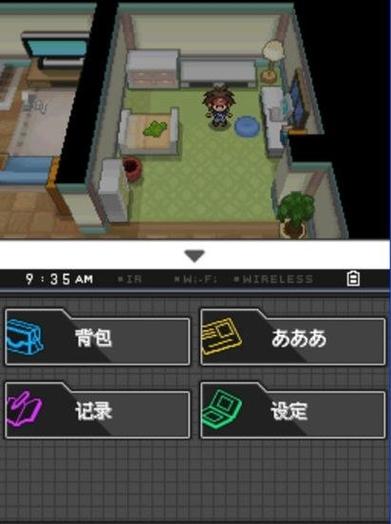口袋妖怪黑白2汉化版汉化版缩略图