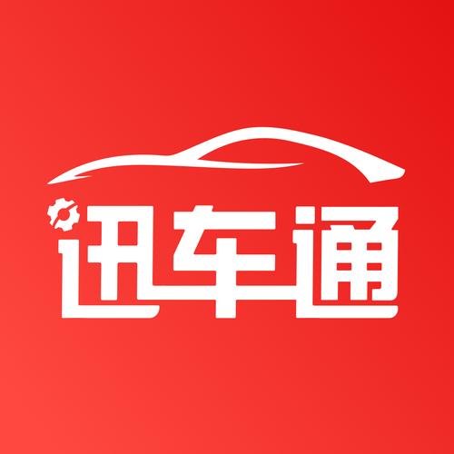 车载应用商店安装截图