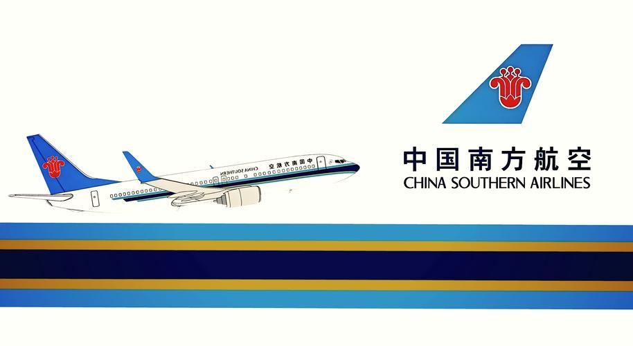 TFS南航涂装最新版本破解版无限vip截图