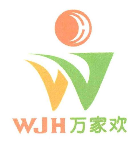万家欢答题截图