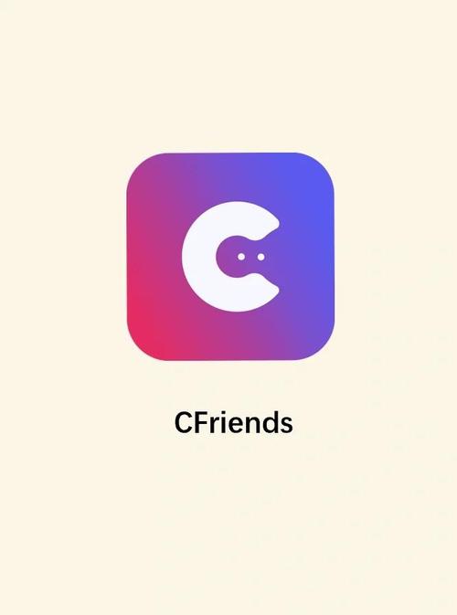 免费叼嘿交友软件截图